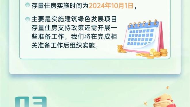 泰晤士：切尔西去年夏窗有意努涅斯，利物浦没有接受问询